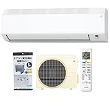 ダイキン エアコン 18畳 2025年 Eシリーズ ホワイト S565ATEP-W 室外機カバー セット