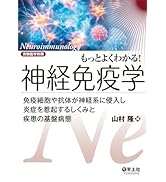 実験医学 2026年2月 Vol.44 No.3 特集1：固形がんの免疫細胞療法 CAR-T