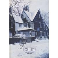 Confessions 7805674205 Book Cover