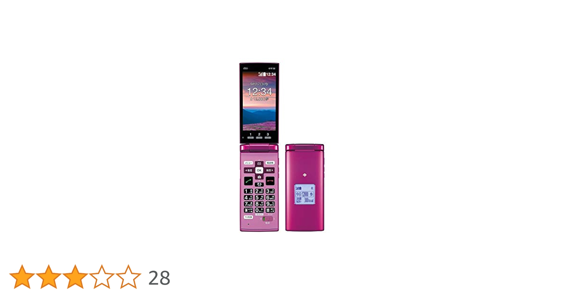 Amazon | au かんたんケータイ KYF38 ワインレッド 白ロム