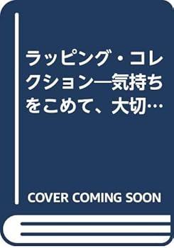 JP Oversized ?????·???????????????????????? Book