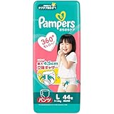 【パンツ Lサイズ】パンパース オムツ さらさらケア (9~14kg) 44枚