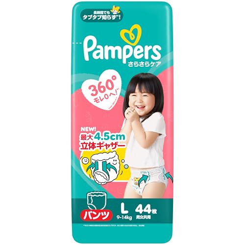 Amazon.co.jp: パンパース（Pampers）: XLサイズ