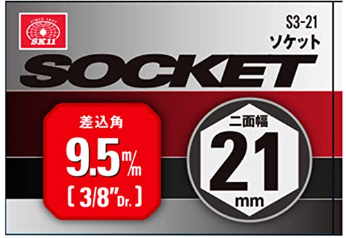 SK11 Socket Hex S3-21, Double Sided Width: 0.8 x Drive: 0.4 inches