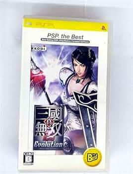 真・三國無双3 PlayStation 2 The Best ゲオ公式通販サイト/ゲオオンラインストア【中古】真・三國無双