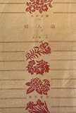 婦人論〈上巻〉 (1955年) (角川文庫)