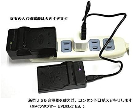 ninolite Compatible Battery and Charger