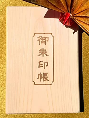 ◆NEW◆『黄金(こがね)富士 ご朱印帳』日本唯一！「富士ひのき」を使用した霊験あらたかな黄金色のご朱印帳！のサムネイル