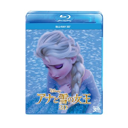 アナと雪の女王 限定500枚 シリアルナンバー付きセル画 三枚 セット アナと雪の女王 限定500枚 シリアルナンバー付きセル画 三枚 セット