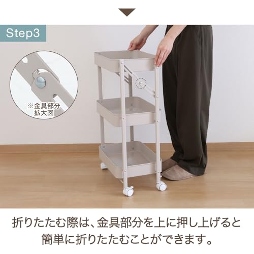 不二貿易(Fujiboeki) 組立て楽な折畳めるワゴン スパーク グレージュ 幅43.3×奥行27.6×高さ73.2cm 50616 [5]