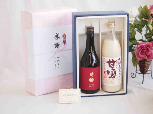 蕨암lʏ(茧)720mlMtgZbg ֊ЂÎ(m)940ml