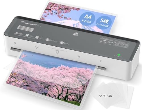 bonsaii ラミネーター 機械 A4対応 ラミネートフィルム 5枚付き 100μm対応 コンパクト 波打ち防止 気泡なし 連続作業可能 簡単操作 軽量 家庭用 【PSE認証済】 L421-A