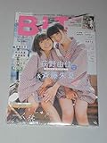 B.L.T. BLT 2018年12月号 アニメイト ゲーマーズ版 未開封 荻野由佳 NGT48 ラブライブ!サンシャイン!! Aqours 斉藤朱夏 生田絵梨花乃木坂46