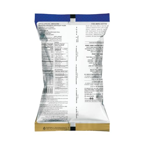 Image of Shrego Upvas Special Roasted Peanuts Unsalted 180g | Vacuum Packed | Farali Peanuts for Fasting | Ready-to-Use Whole Peanuts | No Added Salt | Crunchy Peanut Protein Snack