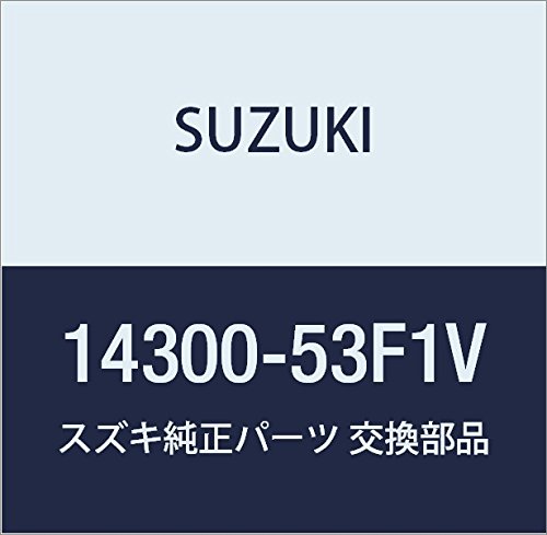 SUZUKI (スズキ) 純正部品 マフラ 品番14300-53F1V