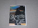 DVD/2枚組「舞台 演劇集団キャラメルボックス 我が名は虹 2004 特典ROM付」成井豊/真柴あずき/菅野良一/實川貴美子/岡田さつき