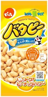 （07:30時点） でん六 Ｅサイズ バタピー 45g×10袋