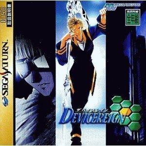 DeviceReign [Japan Import]