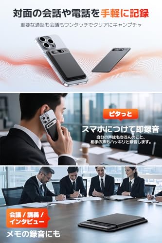 Wisefish AIボイスレコーダー A8