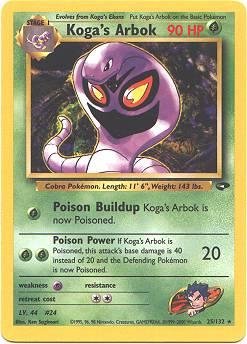 Koga's Arbok - Gym Challenge - 25 [Toy]