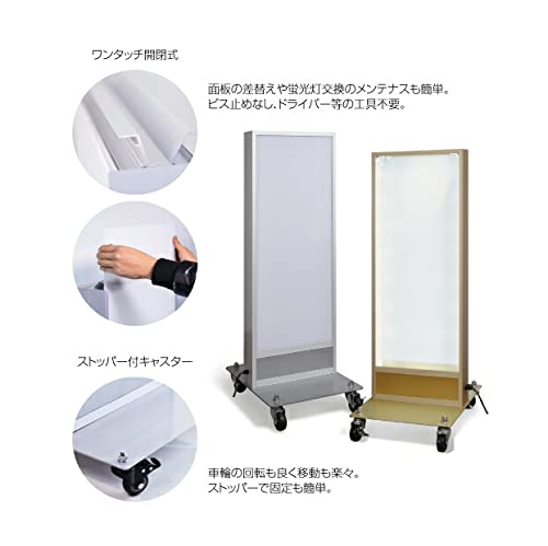 Amazon | [吉道通販] 看板 LED看板 立て看板 スタンド看板 電飾看板