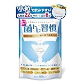 菌トレ習慣 乳酸菌 ビフィズス菌 ラクトフェリン オリゴ糖 イヌリン 乳酸菌生産物質 サプリメント タブレット 【医師監修】【ヨーグルト味】 30日