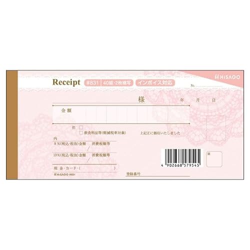 i܂Ƃߔj qTS fUC̎ [X sN ؎TCY 2 40g #831 y×5z