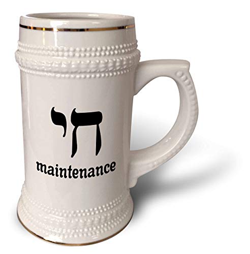 3dRose High maintenance. Yiddish Chai in black lettering on white background. - Stein Mug, 22oz (stn_338452_1)