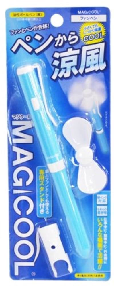 (未使用･未開封品)　ファンペン ライトブルー DELFP1LB p1m72rm Amazon.co.jp: ファンペン ライトブルー DELFP1LB : 文房具