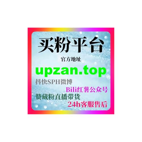 自媒体涨粉平台揭秘：懂车帝内容运营技巧与粉丝增长策略分享技巧