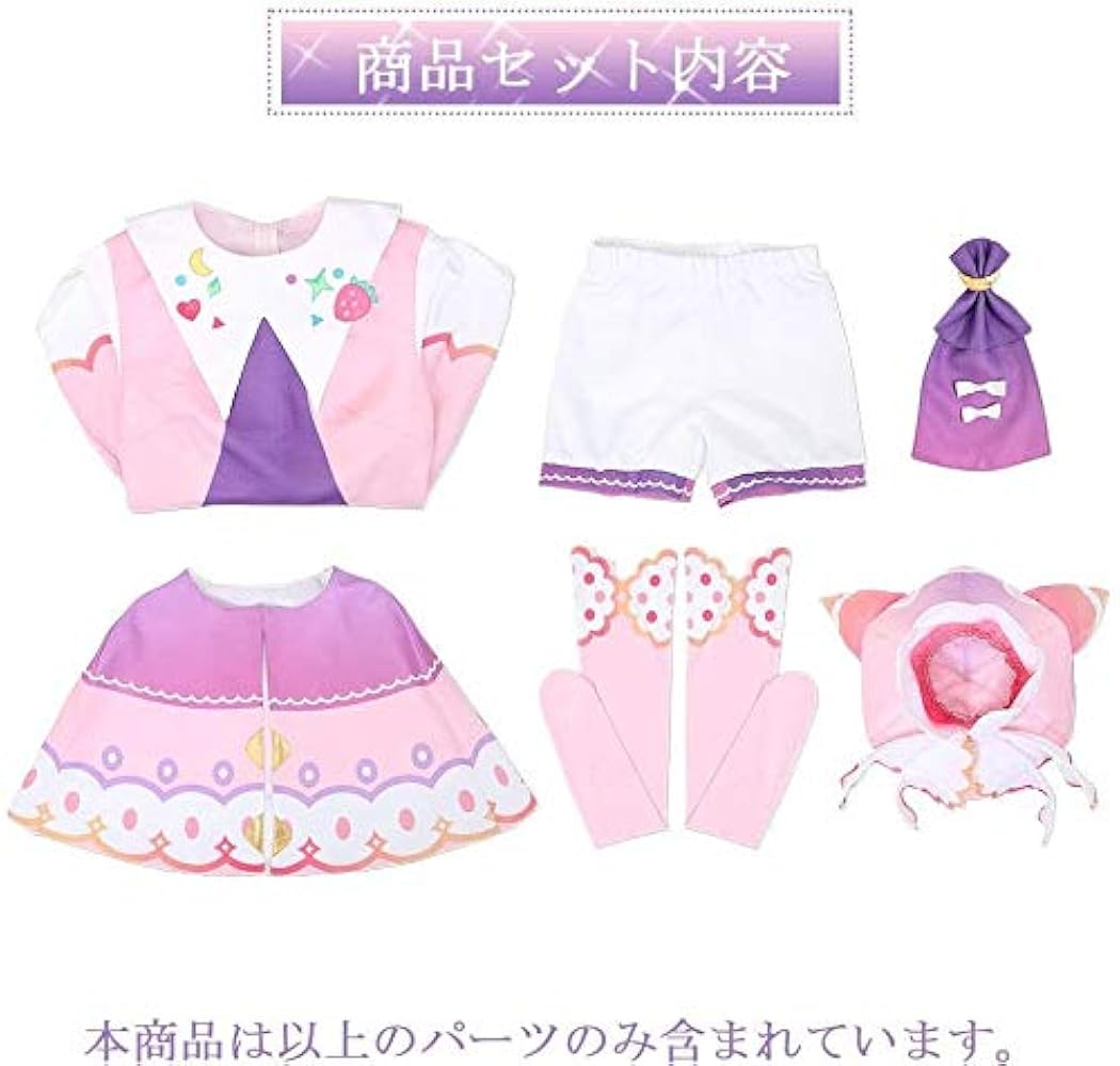 宇志海いちご　コスプレ　フルセット Amazon.co.jp: [qwqcos] 宇志海いちご コスプレ衣装