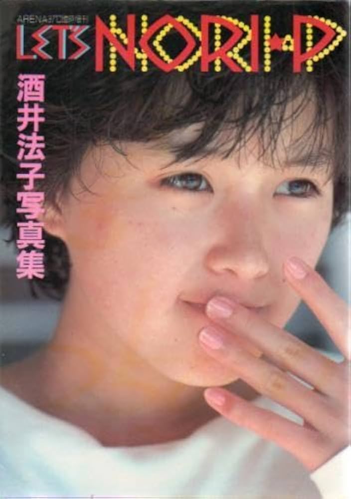 のりピー酒井法子の簡易保険クリアファイル のりピー酒井法子の簡易保険クリアファイル