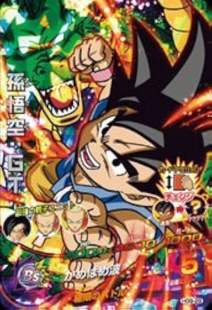 Amazon.co.jp: ドラゴンボールヒーローズGM9弾/HG9-29/孫悟空