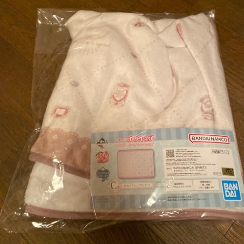 一番くじ_ぷりきゅあ 20th Anniversary_C賞 変身アイテムブランケット