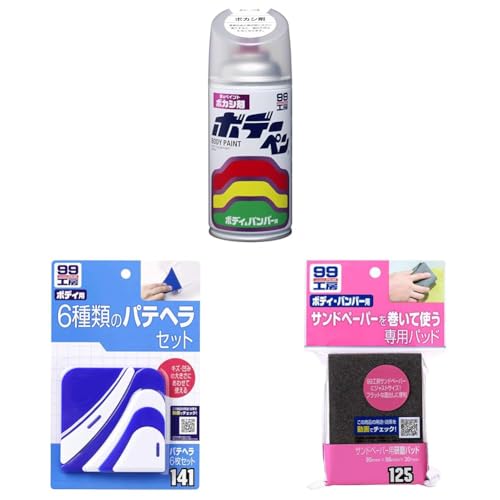 yZbgz\tg99(SOFT99) 99H[ CyCg {f[y {JV 300ml ԃ{fBAop[AA؍ 08004 + \tg99(SOFT99) 99H[ Cpi pew6Zbg ԕC̃pepy