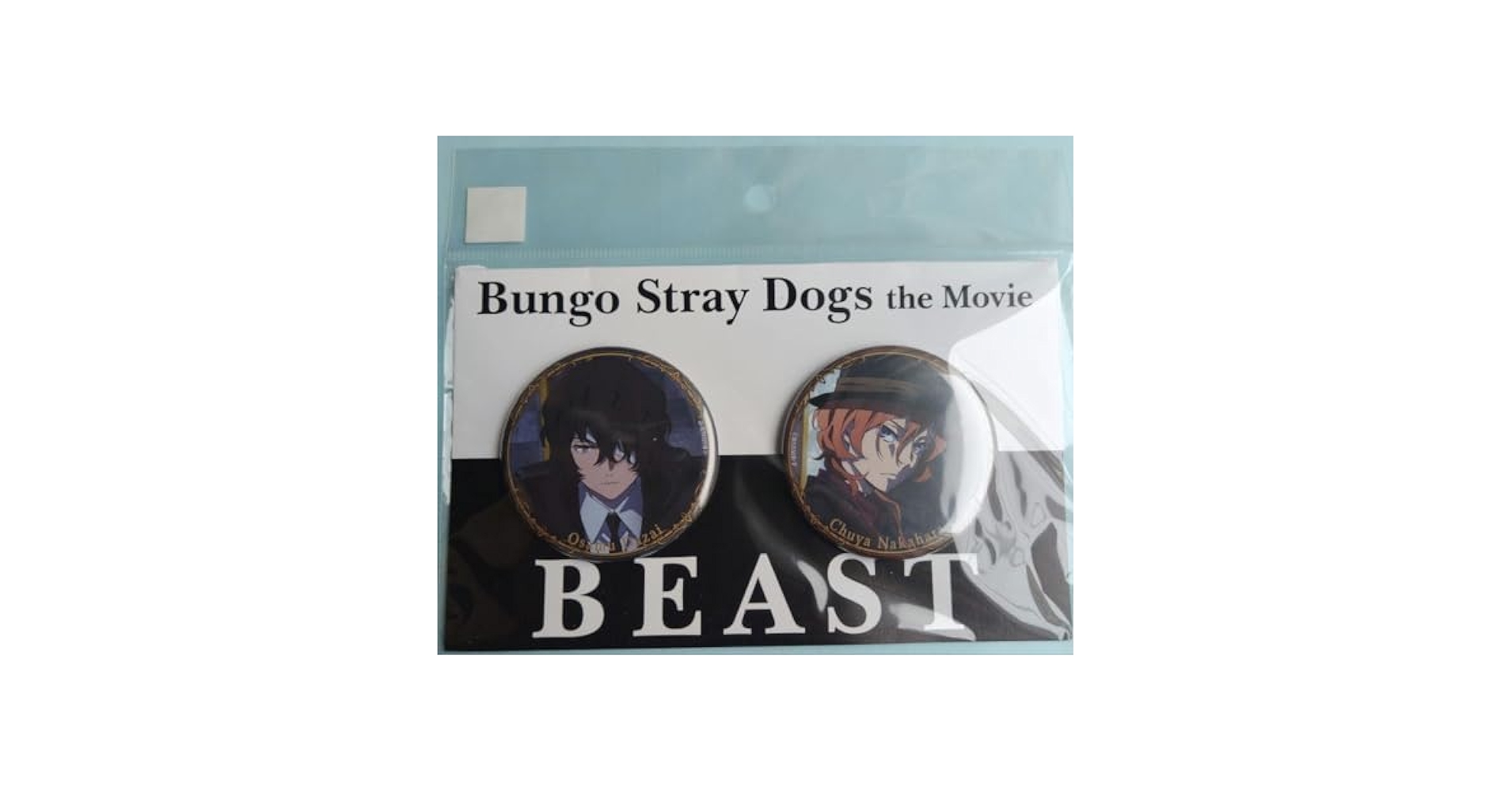 文豪ストレイドッグス　缶バッジ　太宰治　太宰　中原中也　中也　BEAST Amazon.co.jp: 文豪ストレイドッグスBEAST 缶バッジ 太宰治 中原