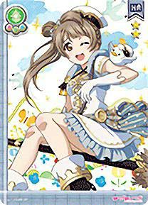 Amazon.co.jp: ラブライブ！ LL13-048 南 ことり (HR ハイパーレア
