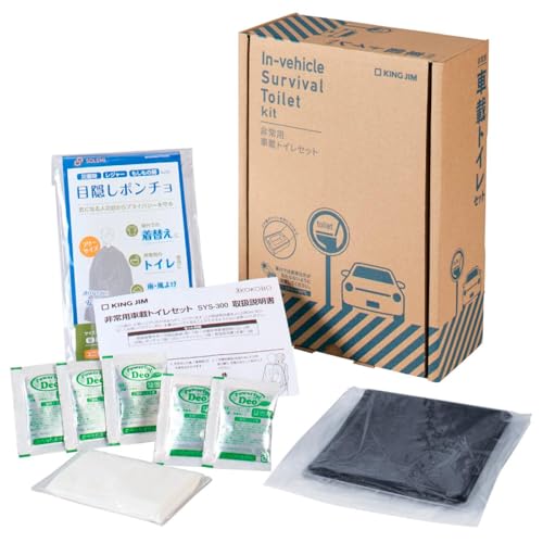 Amazon.co.jp: キングジム 防災セット 非常用車載トイレセット 地震