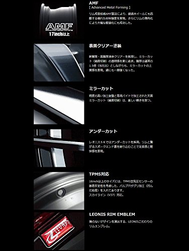 weds レオニス SK 18インチ WEDS（ウェッズ） LEONIS レオニス SK 18インチ リム幅7.0J インセット