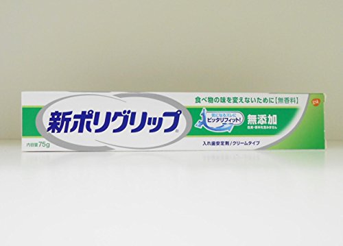 yA[XzV|ObvY VT ×RZbg 75O (x 3)