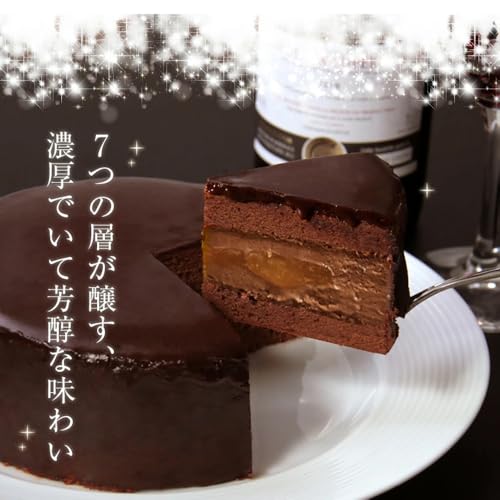 菓匠∞もりん ザッハトルテ 4号クリスマスケーキ