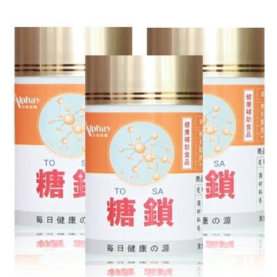Amazon | 糖鎖 3本セット 8種類の糖鎖栄養素を全て含有！ | 日本安惠 