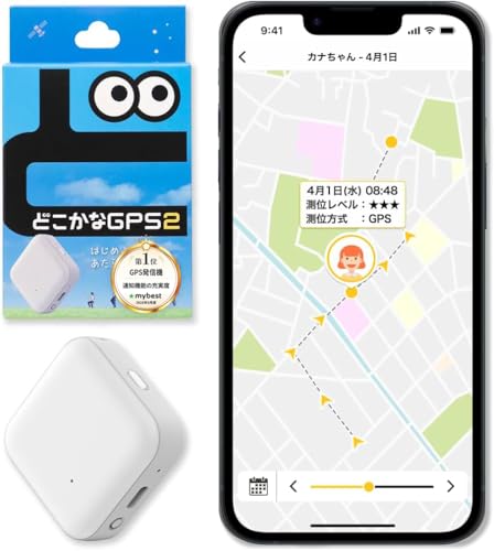 Amazon.co.jp: どこかなGPS2 月額6ヶ月無料 ソフトバンク docomo au 