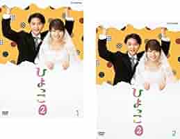 全巻セット【中古】DVD▼連続テレビ小説 ひよっこ(15枚セット)完全版 全13巻 + 2 全2巻 レンタル落ち Amazon.co.jp: 連続テレビ小説 ひよっこ 全15枚 完全版 全13巻 +