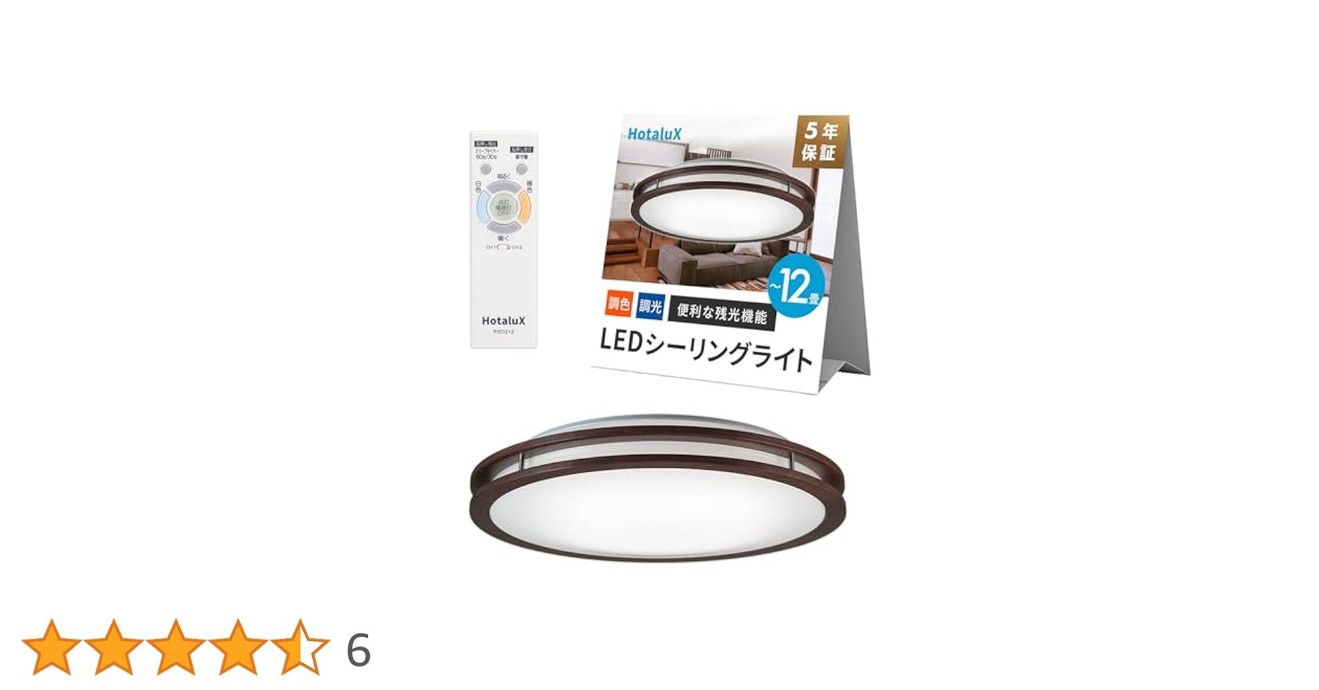 Amazon | HotaluX(ホタルクス) LEDシーリングライト HLDC12304SG