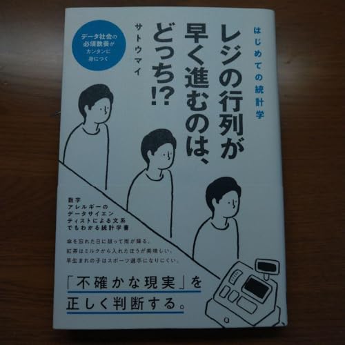 ͂߂Ă̓vwW̍s񂪑iނ̂́Aǂ!?