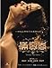 Concubine [Blu-ray]