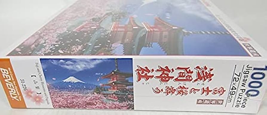秋桜（コスモス）と富士　山梨　1000片 ジグソーパズル 秋桜（コスモス）と富士 山梨 1000片 ジグソーパズル 秋桜
