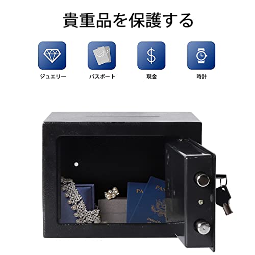 Jssmst(ジェスマット) 保管庫 簡易金庫 ミニ金庫 電子金庫 テンキー式 小型 家庭用 壁付け対応 緊急キー2本 23*17*17cm の商品画像 5