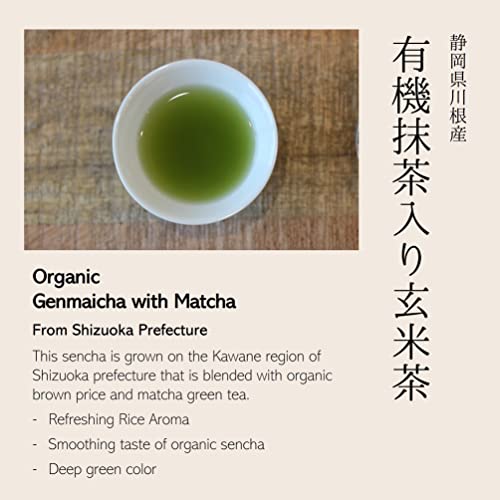 Té verde orgánico Sencha en hebras 100g miniatura 4